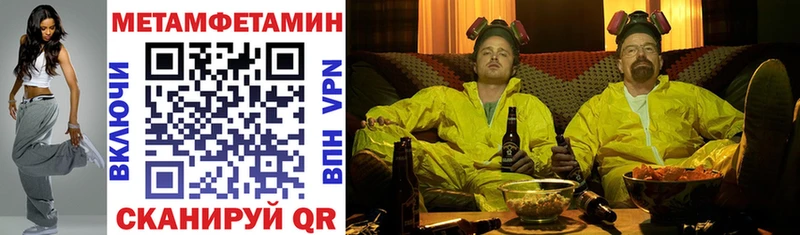 АМФ VHQ  Стародуб 
