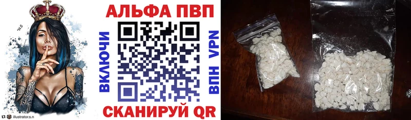 где можно купить   Стародуб  A PVP VHQ 