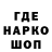 МЕТАМФЕТАМИН витя Treppo