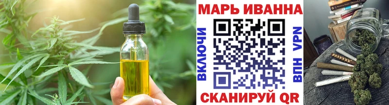 Еда ТГК марихуана  blacksprut маркетплейс  Стародуб 