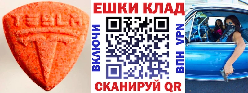 Экстази Punisher  KRAKEN рабочий сайт  Стародуб 