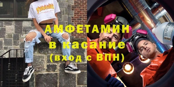 хмурый Армянск