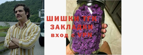 хмурый Армянск