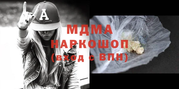 твердый Арсеньев