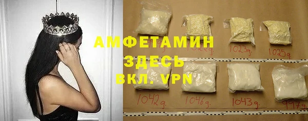 хмурый Армянск