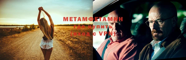 стафф Балахна