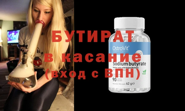 молекула духа Балабаново