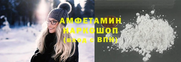 стафф Балахна