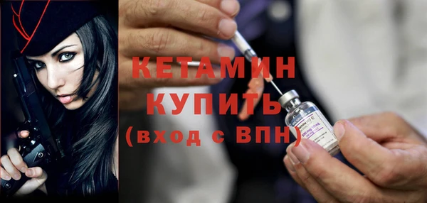 стафф Балахна