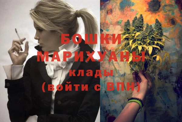 молекула духа Балабаново