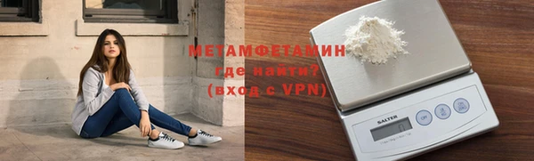 меф Баксан