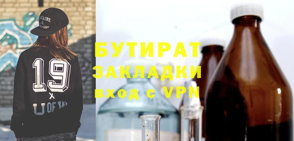 меф Баксан