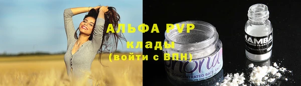 хмурый Армянск
