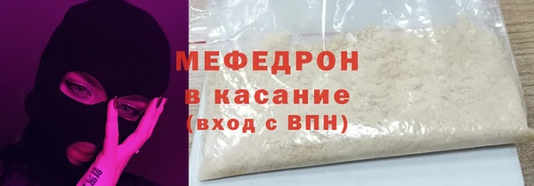 стафф Балахна