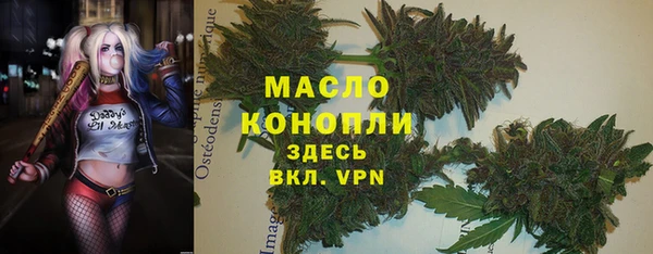 молекула духа Балабаново