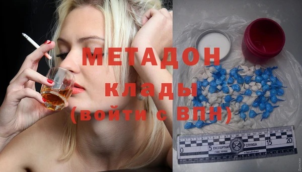 стафф Балахна