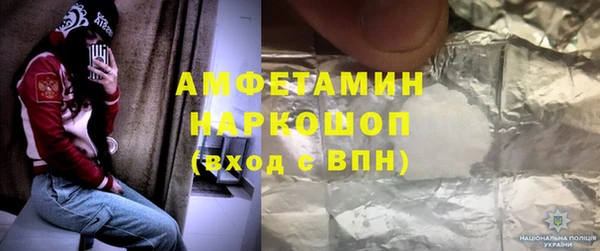 молекула духа Балабаново
