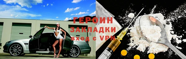 героин Аркадак