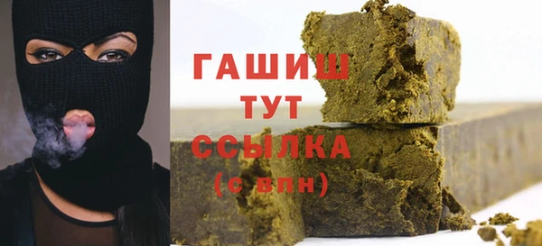 хмурый Армянск