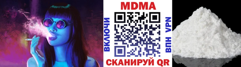MDMA Molly  Стародуб 