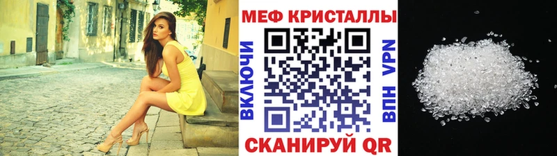Мефедрон VHQ  Стародуб 