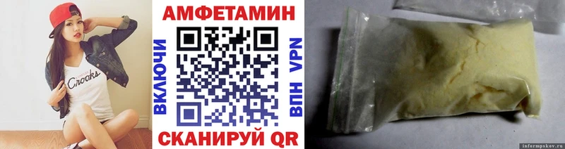 Первитин Декстрометамфетамин 99.9% купить цена Стародуб