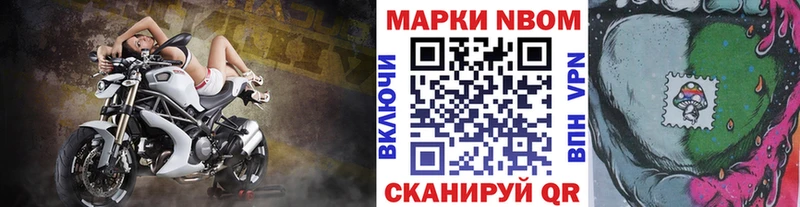 Наркотические марки 1,5мг Стародуб