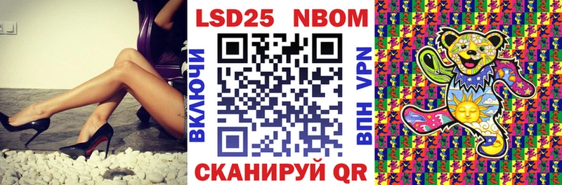 где найти наркотики  Стародуб  Марки 25I-NBOMe 1500мкг 