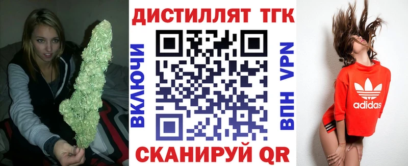 Дистиллят ТГК концентрат  Стародуб 